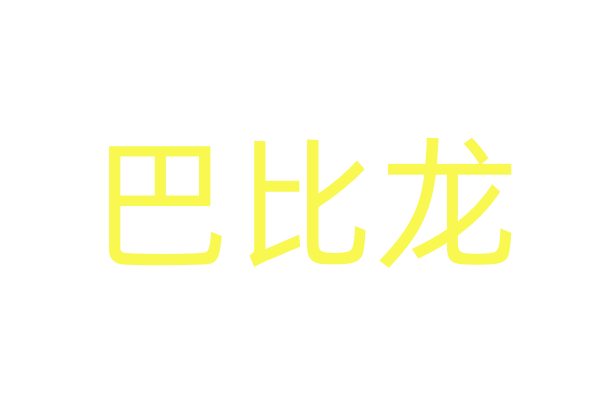 催情液官网